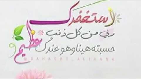 سورة إبراهيم بصوت القارئ الشيخ الزبير الوصابي