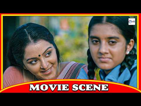 മകളുടെ ദേഷ്യം ക്ഷണിച്ചുവരുത്താൻ അച്ഛൻ എന്താണ് ചെയ്തത്? - Manju Warrier Malayalam Comedy Scene