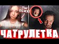 ИСПУГАЛ ДОЧКУ ПРОКУРОРА А ПОТОМ ВЗЯЛ ЕЁ НОМЕР! | ТИМА МАЦОНИ В ЧАТРУЛЕТКЕ