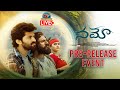 NAMO Movie Pre Release Event LIVE | Viswant Duddumpudi | Vismaya Sri | Aditya Reddy | NTVENT