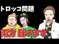 本物の博士が超論理的にトロッコ問題を解決する【Dr.VENOM】