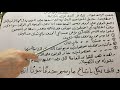 الوقف بالحذف والاثبات الوقف بالحذف والاثبات