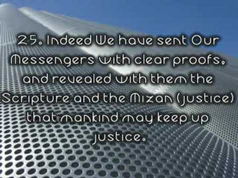 Surah 57: Al-Hadid (The Iron): Verses 20-29