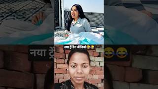 #funny #duet #dallyblog #comedyshorts #vbloger #comedyvideos #comedy #shortvideos #reaction 😂😂