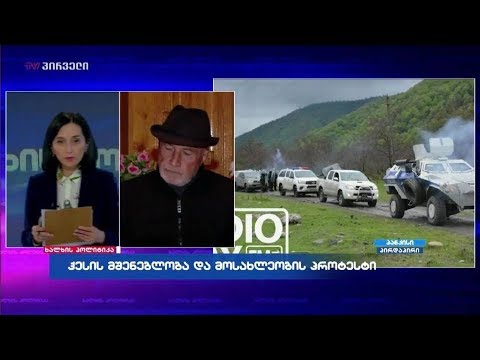 პანკისის აქტივისტები და ხასო ხანგოშვილი გადაცემაში \"ხალხის პოლიტიკა\"