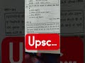 Upsc motivation #motivation #upsc #gk #study #ias