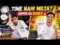 🏆 95%+ Marks Ka Secret 😱 | School, Tuition aur Self Study Ka Perfect Balance