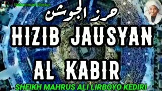 HIZIB JAUSYAN AL KABIR SYEIKH MAHRUS ALI LIRBOYO KEDIRI, FULL @MuhammadMastur