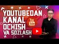 YOUTUBEDAN KANAL OCHISH VA SOZLASH / ЮТУБДАН КАНАЛ ОЧИШ ВА СОЗЛАШ