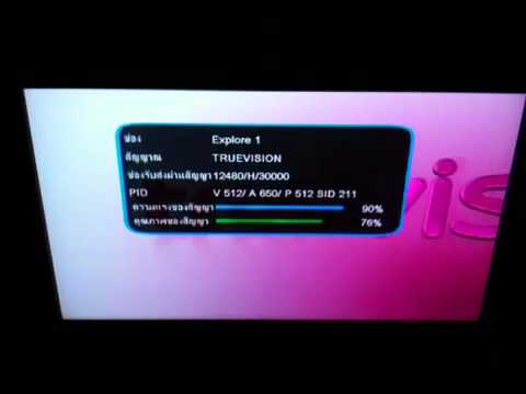 Openbox v8s firmware Openbox v8s firmware