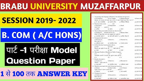 (BRABU) B. Com Part- 1 Account (HONS) Model question paper answers Key SESSION 2019-2022