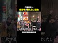 新卒採用がうまくいく方法は… #新卒 #新入社員 #採用 #介護