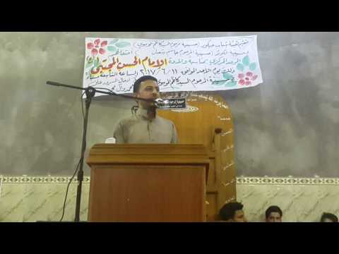 موال في حب اهل البيت ع بصوت الملا علي الاسدي