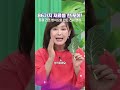 86가지 재료를 한 포에 #이승연쇼 #이승연
