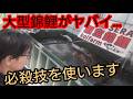 大型錦鯉がヤバい…必殺技使います。#錦鯉 #アクアリウム # koi
