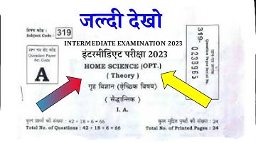 class 12 home science important questions || class 12th home science vvi objective question 2023