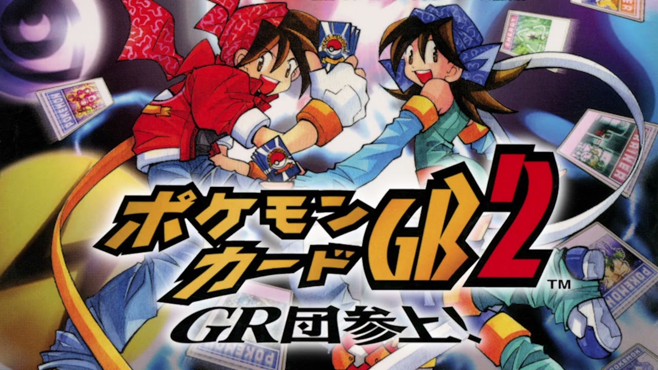 GR Fire & Fighting Fortress - Pokémon Trading Card Game 2: The Invasion of Team GR! OST