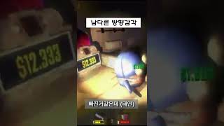 남다른 방향감각 #repo #리포 #스팀게임추천  #steam #r.e.p.o #스팀리포