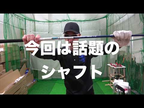 Test drive impressions of the latest Tour AD VR: Mark Kanai's 