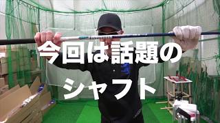 Test drive impressions of the latest Tour AD VR: Mark Kanai's 