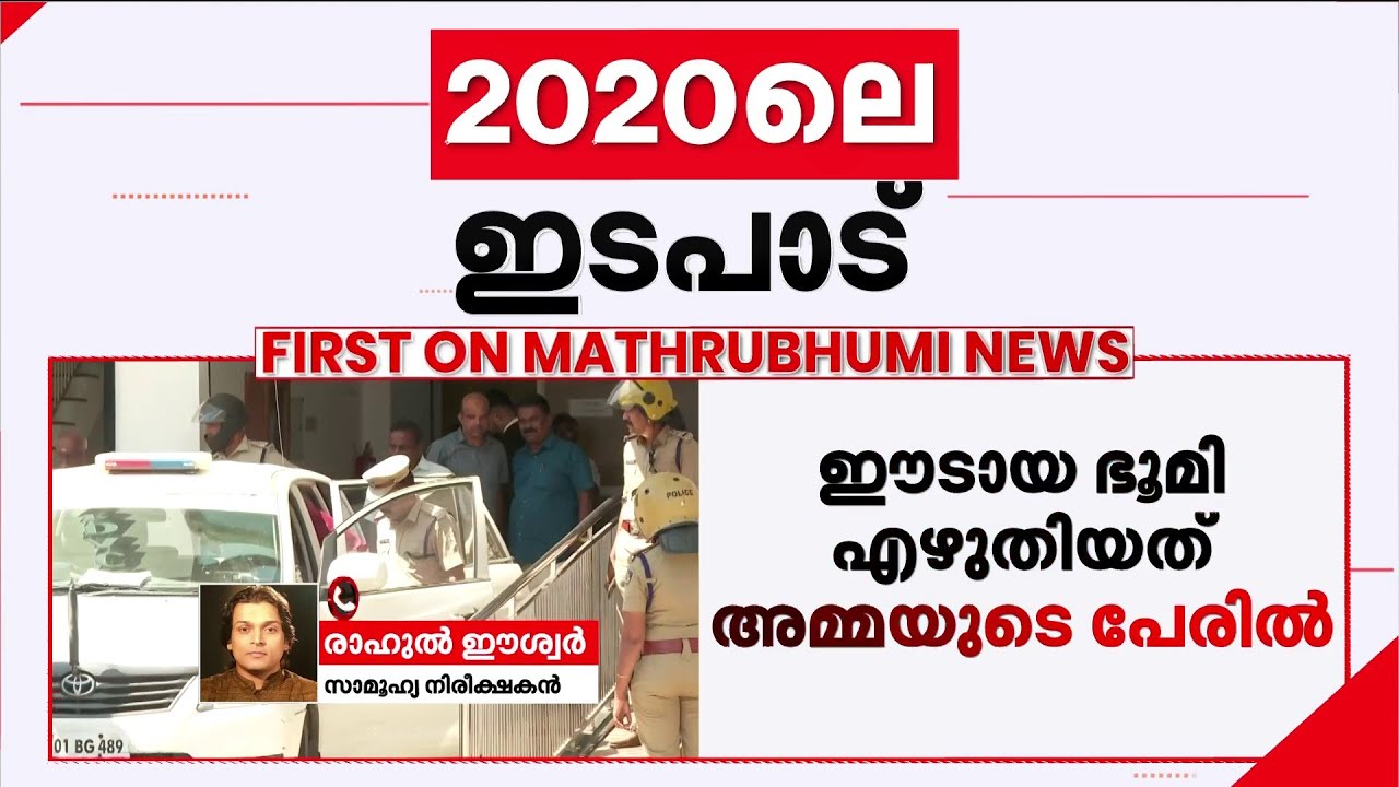 'പ്രാധാന കേസ് ശബരിമലയിലെ സ്വർണം കട്ടതാണ്, പോറ്റിക്കെതിരെയുള്ള പുതിയ പരാതി അന്വേഷിക്കേണ്ടത് SIT അല്ല'