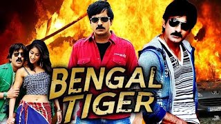 New Indian Movie Bengal Tiger Part C The End Imetafsiriwa Kiswahili Na Juma Khan Jumakhan