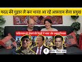 Major Gaurav Arya Exposes Pakistan On Conspiracy Theories Over Afghanistan & India | Reaction !!