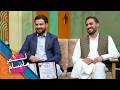 Lemar Makham With The Atiqullah Abduljalil لمرماښام له عتیق الله خوشحال او عبدالجلیل حساس سره 