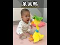 Who invented this duck? Thank him for a lifetime