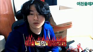 [ryujehong][ENG] 류제홍과 비염치료기 ㅎ｜Fan made｜Seoul Dynasty｜IRL｜