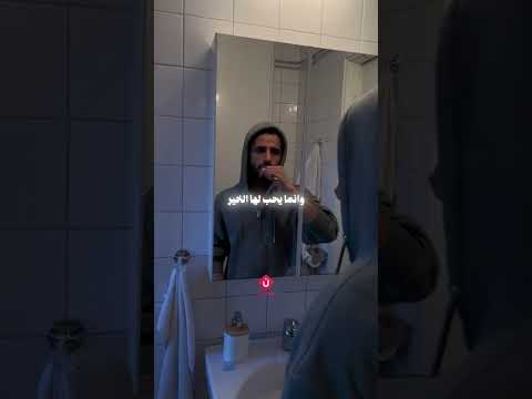 حب الخير للناس