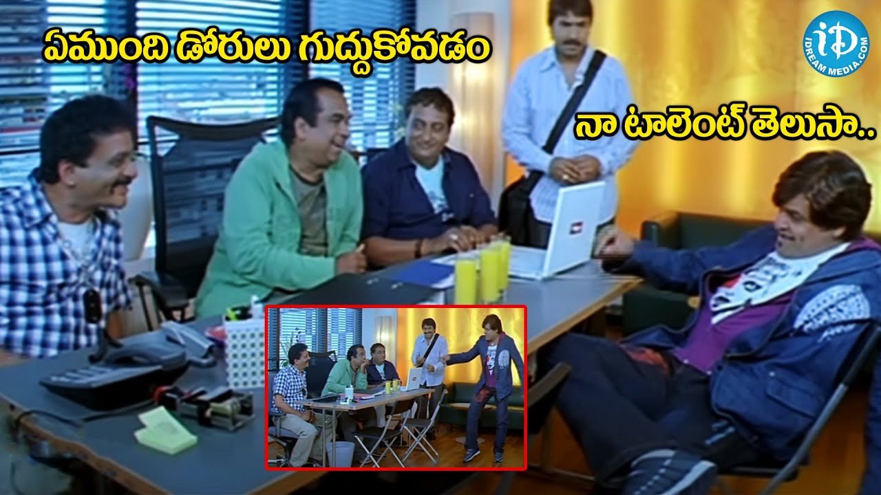 Venkatesh, Trisha, Brahmanandam, & Ali Comey In Namo Venkatesa Movie