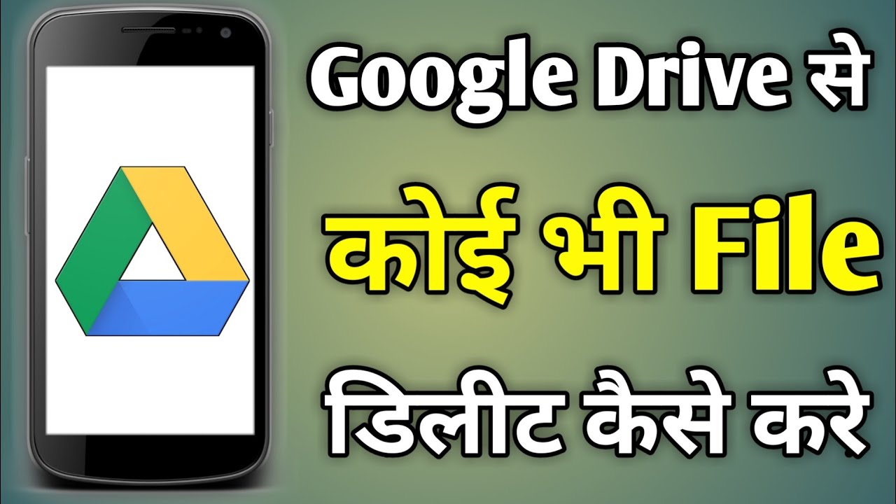 Delete File Google Drive Ios