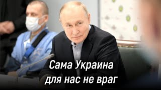 Владимир Путин посетил Центральный военный клинический госпиталь имени А.А.Вишневского 1 января 2024