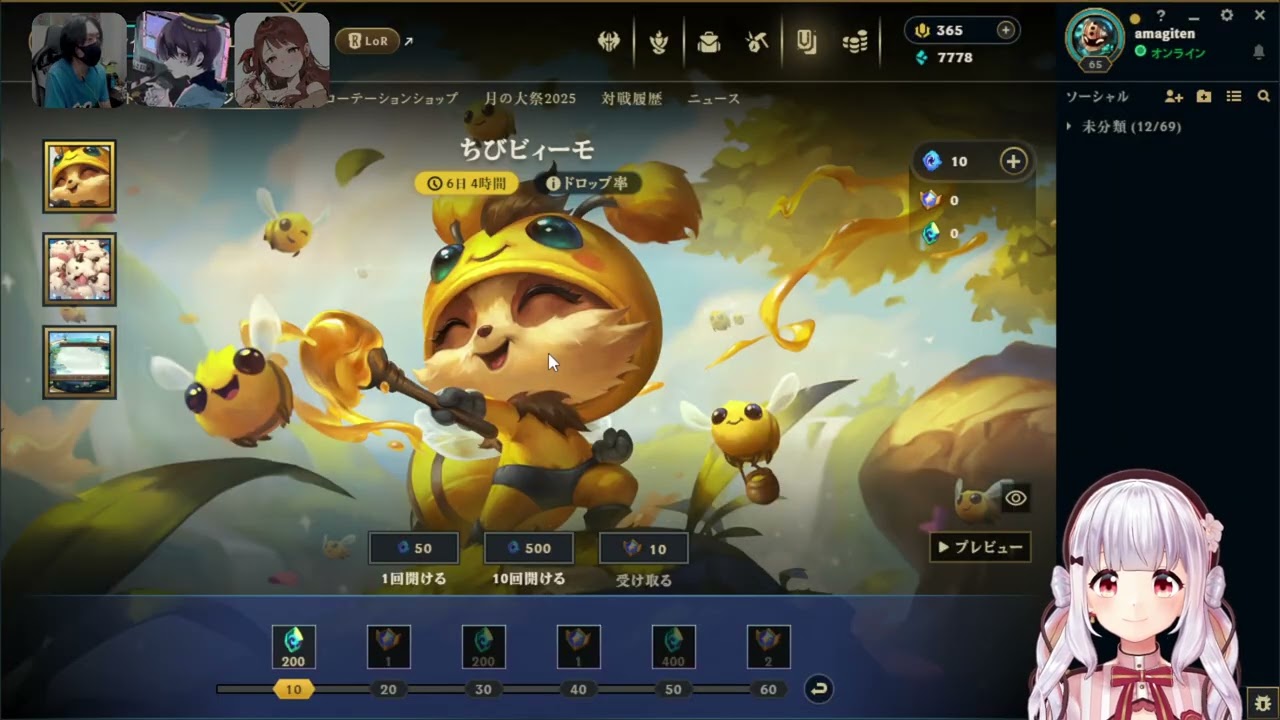 お昼LoL┊けっつんさん、にごんごちゃん、なつめさんと！