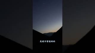 Camping and Stargazing in the Death Valley NP| #美国自驾游 #camping#Jade的独身房车旅行