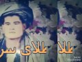 طلای سرپلی