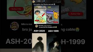 Bro lost his main power source! 💀⚡#pokemon