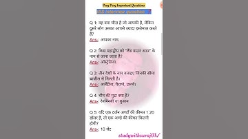 ias interview questions|upsc interview questions|#iasinterviewquestions #upscinterviewquestions #yt