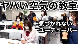 ガチの女子校に入学してみたら地獄すぎたけど、みんな優しかった