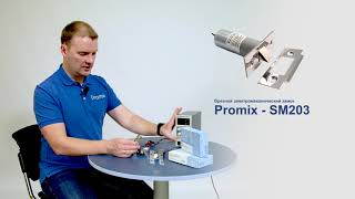 Электромеханические замки Promix-SM203 и Promix-SM213