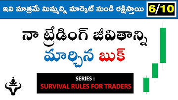 నా ట్రేడింగ్ జీవితాన్ని మార్చిన బుక్ | Survival Rules for Traders | Mr. Trader