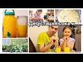 Мой уход за цветами 💐/Дегустация домашнего сока и пирога 🍪🍹🍹