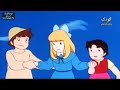 انیمیشن هایدی دختر آلپ قدیمی دوبله فارسی قسمت ۳۹ ۱۹۷۴ Heidi 39 انیمیشن هایدی دختر آلپ قدیمی دوبله فارسی قسمت ۳۹ ۱۹۷۴ Heidi 39