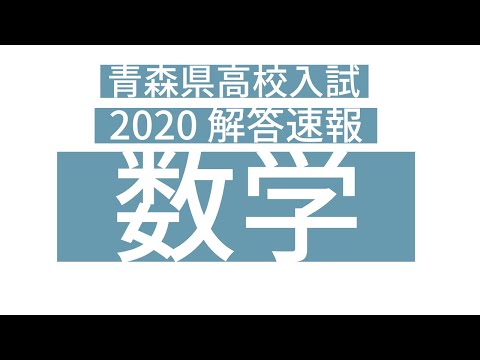 岐阜 県 高校 入試 2021 倍率