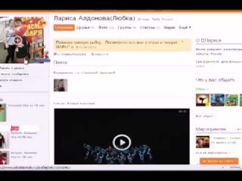 Video: Kaip Užsiregistruoti „Odnoklassniki“