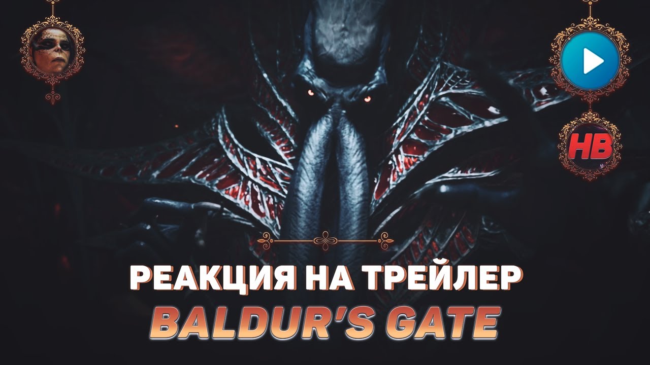 Что такое вест гейт