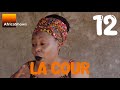 La cour 12 version malinke