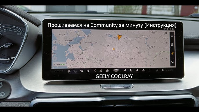 Уникальные возможности мультимедийной системы автомобиля Geely Coolray