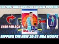 *THE 1ST NBA CARDS FOR THE NEW ROOKIES!* 2020-21 Panini NBA Hoops Basketball Hobby Box Break/Review